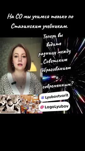 #дуэт с @Юлия Хухлынина #Lyubovtvorit #vo1n_sveta @LogoLyubov 