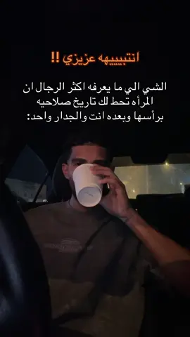 انتببببه😂😂😂#fyp #foryou #foryoupage 