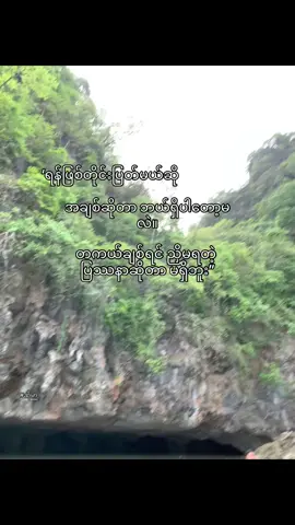 #fyppppppppppppppppppppppp ဒီလက်ကလေးကိုတော့ ဘယ်တော့မှမဖြုတ်ဘူး/#foryoupage #fypシ゚ 