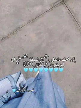 🩵🩵🩵🩵🩵🩵🩵🩵#ليبيا_طرابلس_مصر_تونس_المغرب_الخليج #طرابلس_بنغازي_المرج_البيضاء_درنه_طبرق #CapCut #VelocityFunk #طرابلس_بنغازي_المرج_البيضاء_درنه_طبرق 