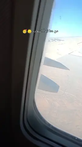 #ايران🇮🇷 #مشهد #سفر #طيران 😂❤✨. 