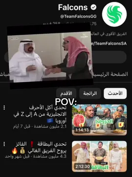 وينه 😡😡#greenscreen #فالكونز🦅💚 #الغالي_والرخيص #fyp #meme 
