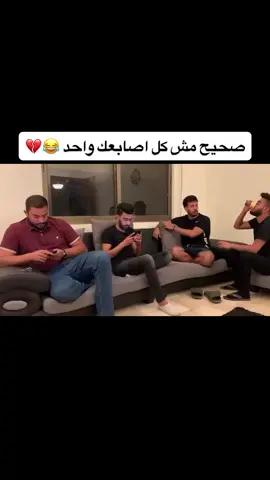 #الوقع 