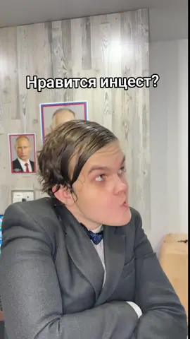 Да ну. Дори жиза