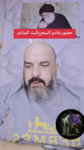 #tiktoklive #livehighlights #السحر #لواء_اليوم_الموعود #التيار_الصدري 
