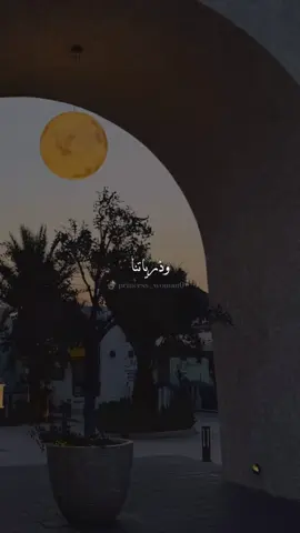 #CapCut #اللهم_امين_يارب_العالمين 