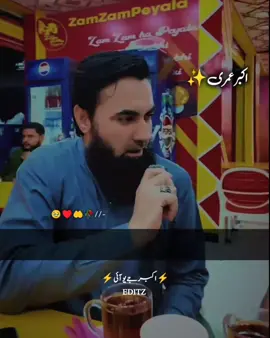 #creatorsearchinsights  تلخ حقیقت 😭💔🙏@⚔️ مولانا کے سپاہی ⚔️ #unfreezemyacount #plzzunfreezemyaccoun😭🙏 #plzviral🥺🥺🙏🙏foryoupage #pleaseviralthisvideo🙏🙏 
