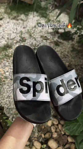 #รองเท้าแตะแฟชั่น #รองเท้าแตะผู้ชาย #รองเท้าแตะแบบสวม 