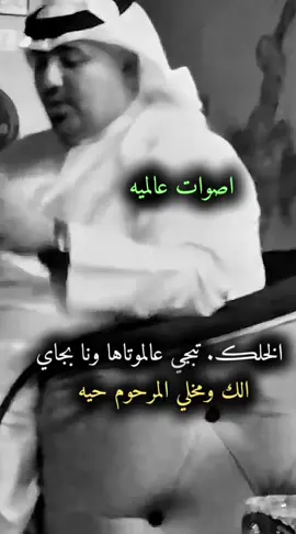 مهدي الساري  #مهدي_الساري  #فاضل_الريفي  #يونس_العبودي  #رعد_الناصري  #اصوات_عالميه 