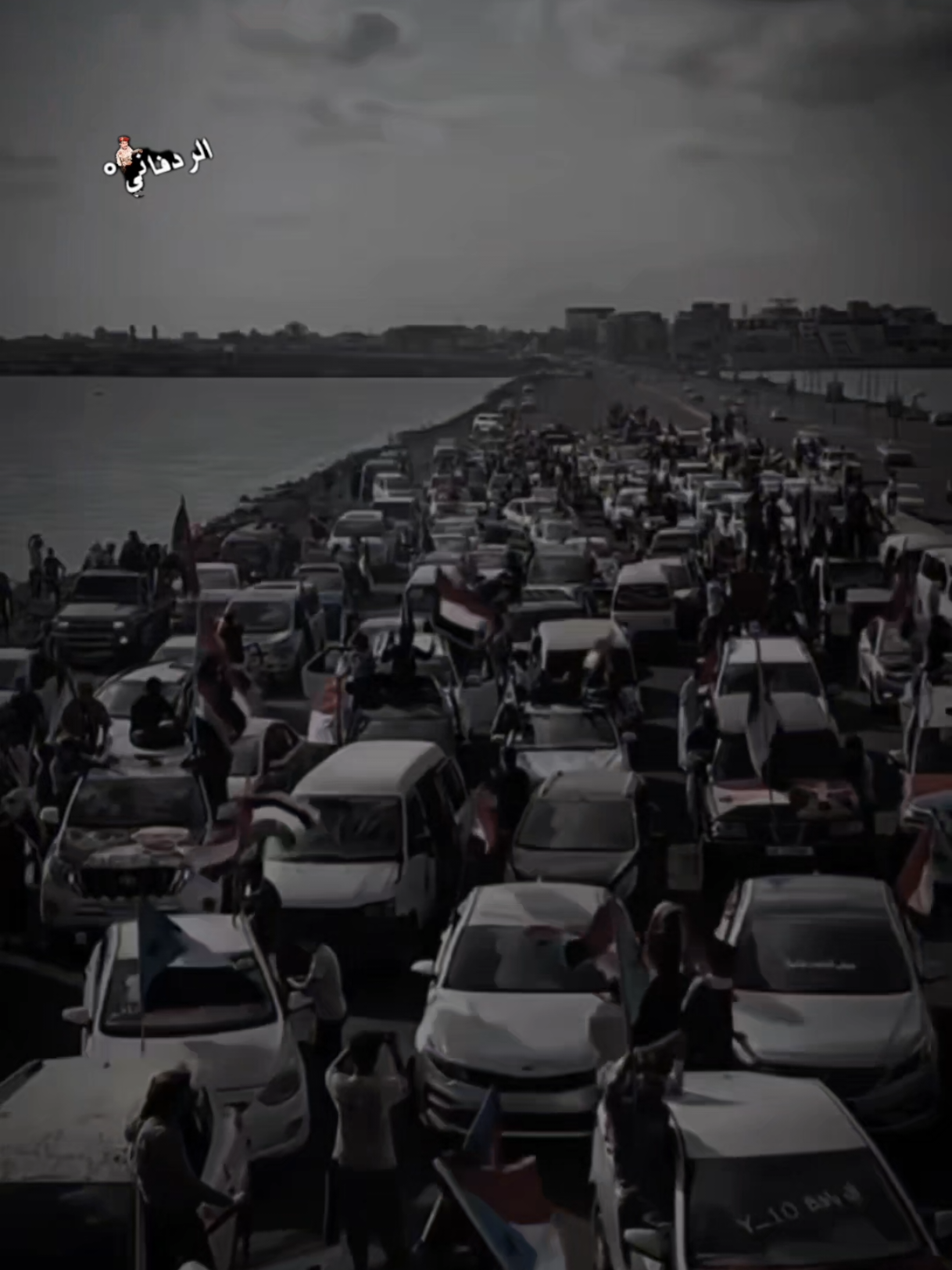 من يعادينا وطينا فوق راسه  #اكتوبر_مجيد  #الجنوب_العربي #الجنوب #عدن #لحج #ابين #شبوه #حضرموت #سقطرى #المهره #يافع #الضالع #استقلال_الجنوب #ثوره_الجنوب #الجنوب_قضيتنا #جنوبنا_هويتنا #جنوبنا_عزتنا #صوت_الجنوب #وطن_لا_يموت #اكسبلور #ترند #explore #fyp #viral #اكسبلورر #اكسبلور_تيك_توك #ترند_الجنوب #فلسطين #غزه #غزة_تنتصر #القدس #الاقصى #انقذوا_غزه #ادعموا_فلسطين #فلسطين_قضيتنا #FreePalestine #غزه_تقاوم #غزه_العزه #السعوديه #الامارات #الكويت #قطر #عمان #البحرين #مصر #العراق #الاردن #المغرب #الجزائر #تونس #ليبيا #لبنان #سوريا #اليمن #TikTokArab #ترند_تيك_توك #اكسبلور_عربي #لايك #متابعه #حرب_غزه #اخبار #محتوى #ترندات #2025 #لايكات #مشاهير #مشاهدات #اكتوبر_مجيد #ثوره_14_اكتوبر #عيد_الثوره_الجنوبيه #ذكرى_14_اكتوبر #اكتوبر_التحرير #اكتوبر_الاستقلال #اكتوبر_العزه #اكتوبر_الكرامه #اكتوبر_فخر_الجنوب #اكتوبر_ثورتنا_الابديه 