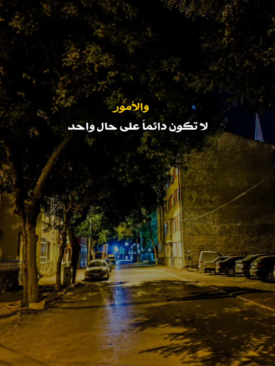 #CapCut #أحياناً لا يكون هذا يومك🏃✨#تصصميم_فيديوهات🎶🎤🎬 محظور_من_الاكسبلور🥺 اكسبلورexplore  . . . #fyyyyyyyyyyyyyyyy #vaiprofycaramba 