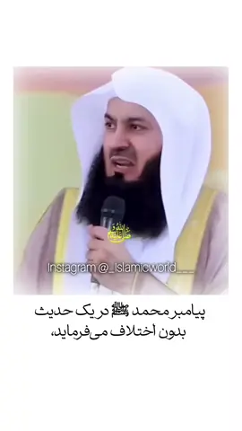 هر صلوات، دری از رحمت الهی است. هر بار که بگویی اللهم صل علی محمد و آل محمد ﷺالله بر تو ده برابر رحمت می‌فرستد 🤍#صلوات #برکت #رحمت #اسلام #ذکر 