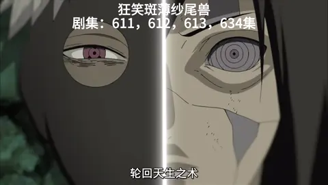 Madara mendapatkan matanya kembali #animemoments #naruto #madara #sasuke #rinnegan #badass 