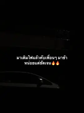 #เธรด #ฟีดดดシ #อย่าปิดการมองเห็น 