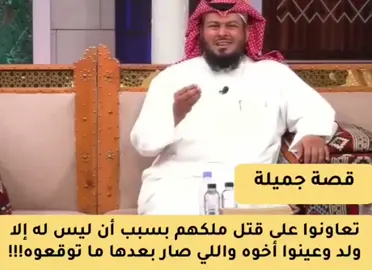 قصة ملك من ملوك الحبشة #مشاهدات100k🔥اكسبلورexplore #قصص #foryoupage #الشعب_الصيني_ماله_حل😂😂 #fyp 