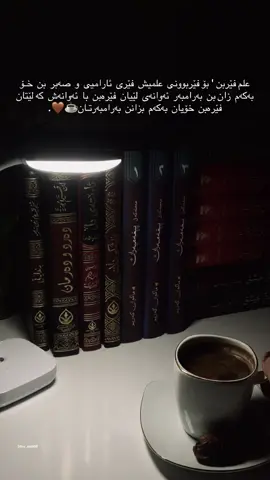 #الحمدالله_علی_کل_حال🤎🤲🏻 #کتێبی_زانیاری_جۆراو_جۆر_📚 #الهم_صلي_على_محمد_وأل_محمد #chamchamall #slemani 