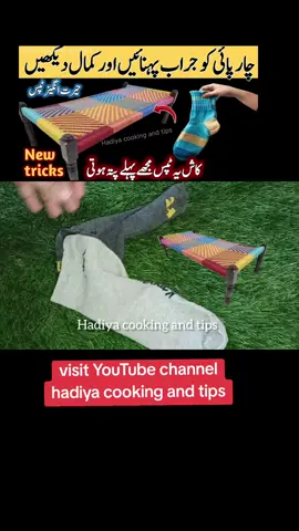 kitchen and home tips and tricks#cleaninghacks #CookingHacks #5minutehacks #tipsandtricks #KitchenHacks 