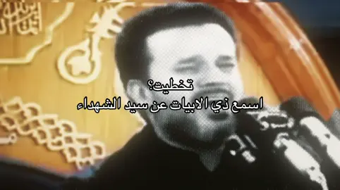 بلسمم#باسم_الكربلائي #followme #explore 