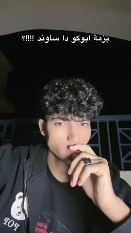 Ig: Mohamed_zx90🧛🏻#mo0o_8 