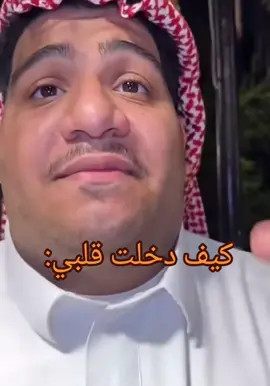 #ابوريان🍁 #ابوريان #ابو_ريان #الباندا #الباندا_بوريان 