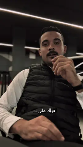 #اسمع لا قريب ولا غريب نفعنا ✋#الله_غالب #صلي_علي_النبي #ابن_الصعيد_الهواري #مشاهير_تيك_توك_مشاهير_العرب 