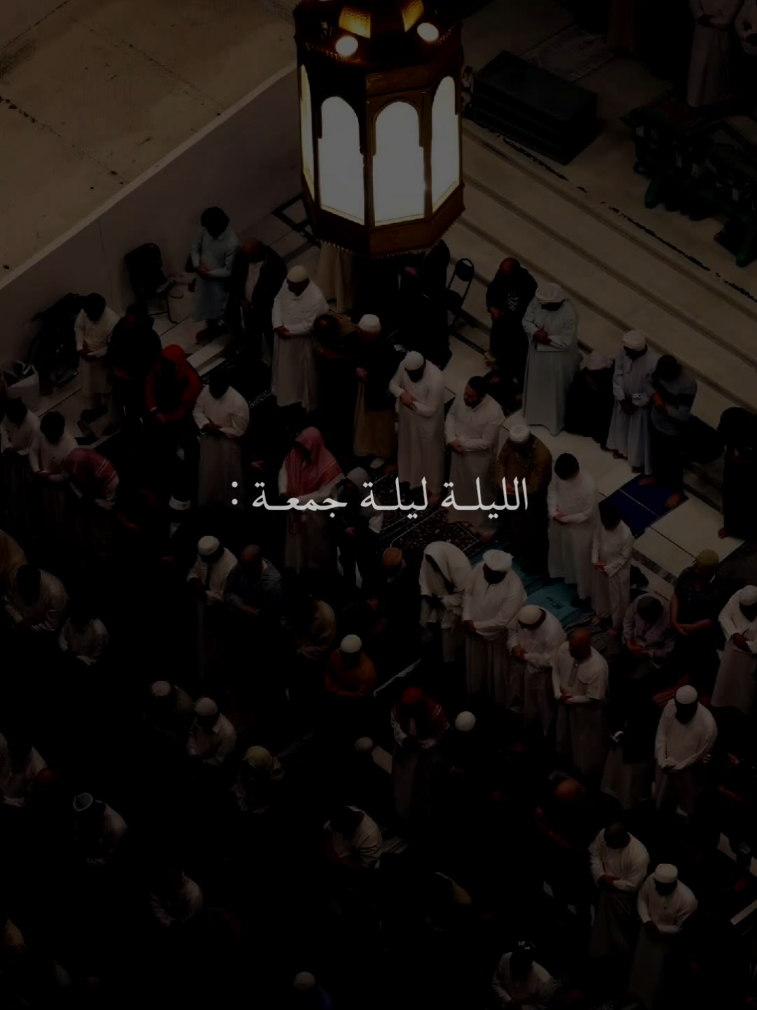 #دعاء 
