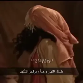 #الزير_سالم_ابو_ليلى_المهلهل #####yyyyyyyyyyyyyyyyyyyyyyyyyyyyyyyyyyyyy 