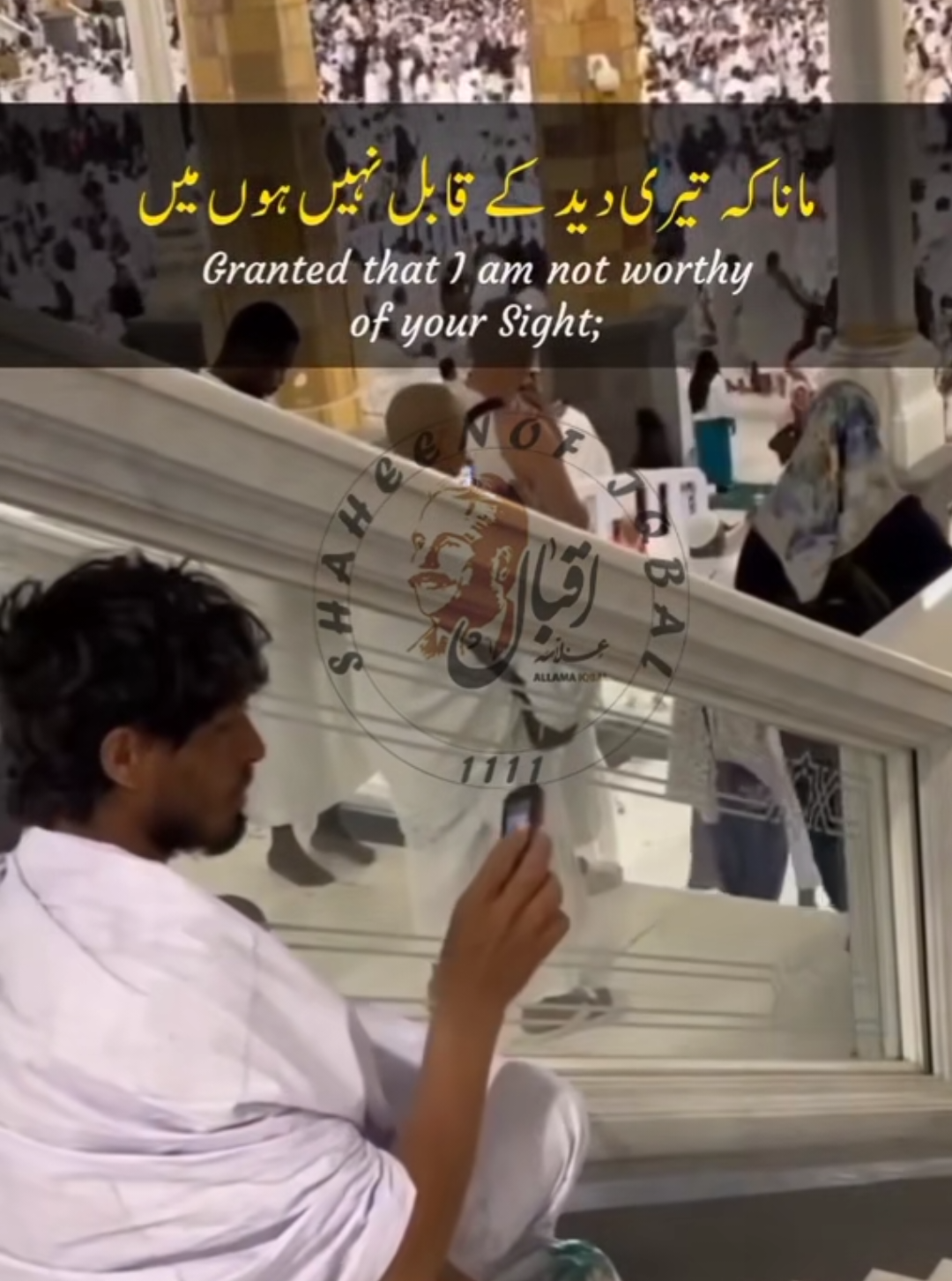 #onthisday #shaheenofiqbal1111 #foryoupage #pakistan #poetry 