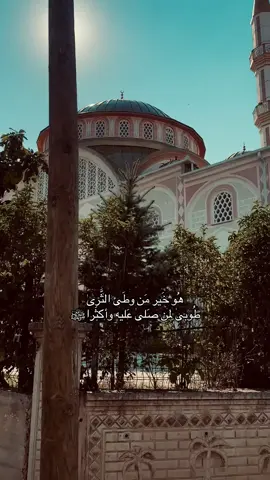 ‏هُو خَير مَن وطَئ الثَّرىٰ  طُوبىٰ لمن صَلىٰ عَليه وأكثَراﷺ#ايان_السراوي 