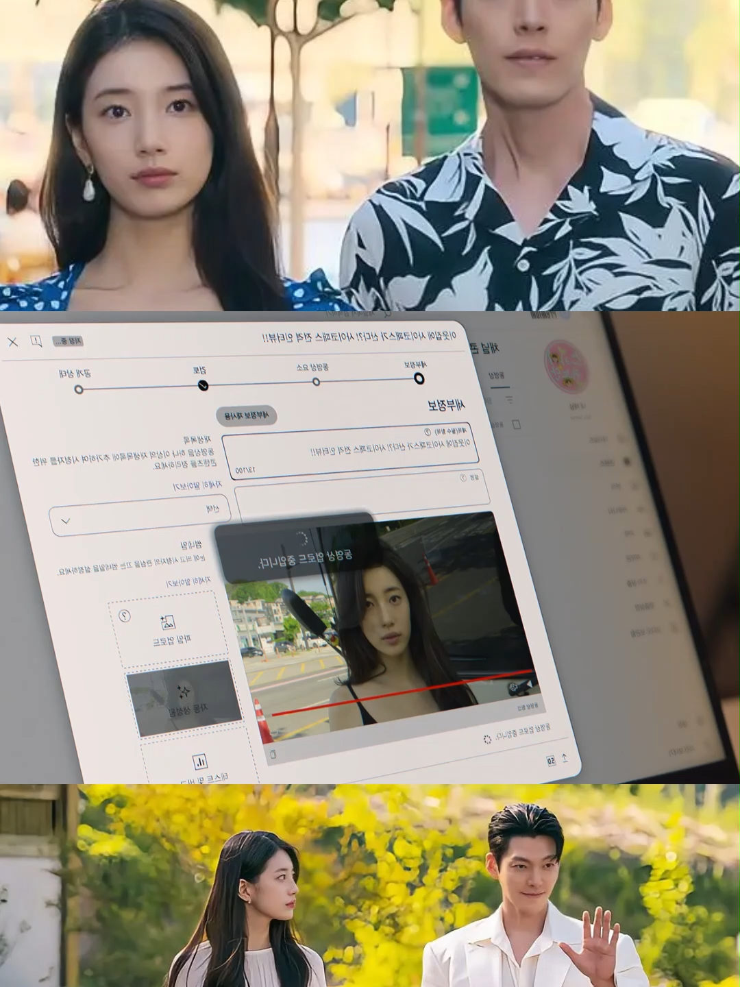 Tập 1 - Lồng Tiếng Thần Đèn Ơi, Ước Đi