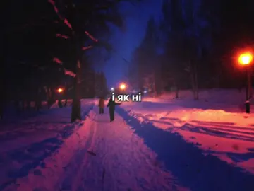 за рекламою трека в тг:@overlvdm // футаж і пісня в тгк:@overlvdm1 || #overlvdm #fytagevdm 