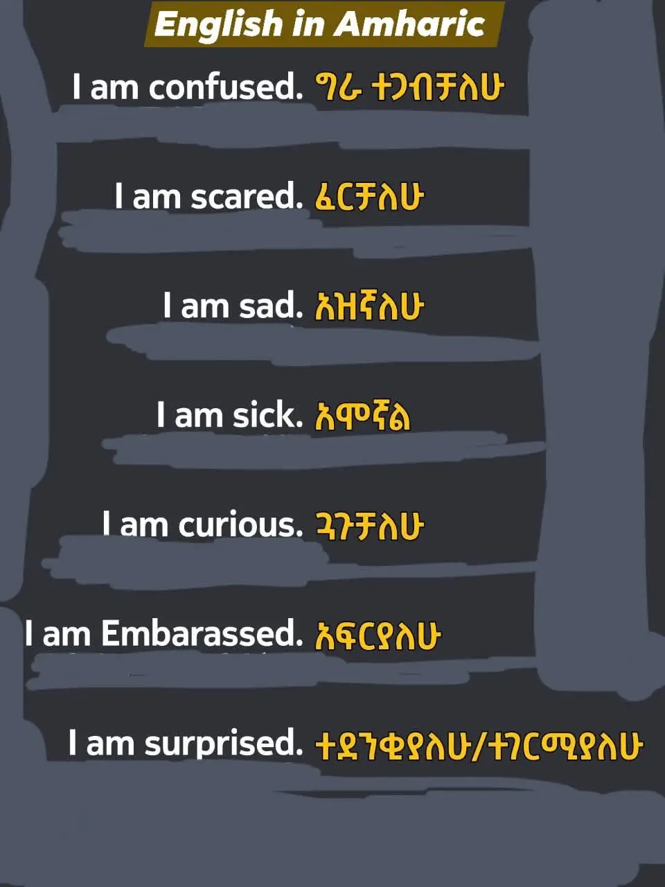 #englishspeaking #ethiopian_tik_tok🇪🇹🇪🇹🇪🇹🇪🇹 #englishteacher #english #videoviral 