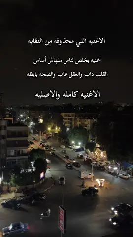 مهرجان بخلص لناس ملهاش أساس || كامله الاصليه @Essam Sasa  #الكروان_عصام_صاصا #عصام_صاصا_القديم #fyyyyyyyyyyyyyyyy #عصام_صاصا_الكروان🎤 اغاني عصام صاصا لسه منزلتش