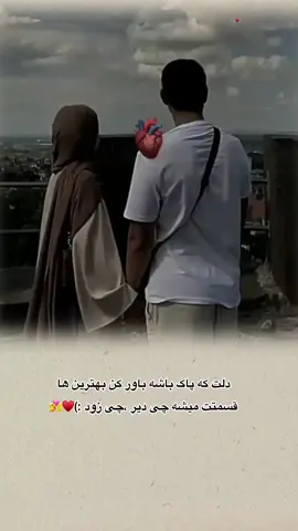 🫂👩‍❤️‍💋‍👨♥️@._.786.2 #fypシ 
