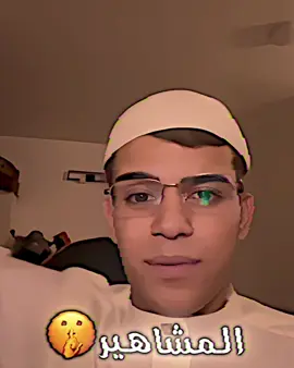 ميكدرون 😮‍💨🔥@يوسف لاز @يوسف لاز الاحتياطي #هاشتاقات_تيك_توك_العرب #مشاهير_تيك_توك #تصميم_فيديوهات🎶🎤🎬 #الشعب_الصيني_ماله_حل😂😂 