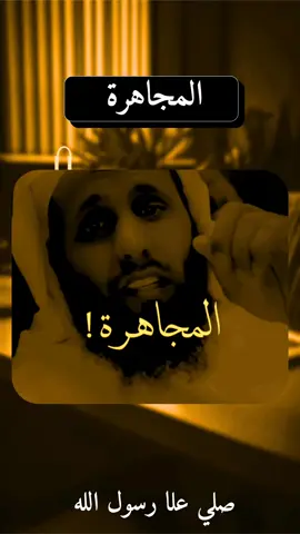 بدر مشاري🍂 #يامهموم #بدر_المشاري #دعاء_يريح_القلوب #ارح_سمعك_بالقرآن #تعال 