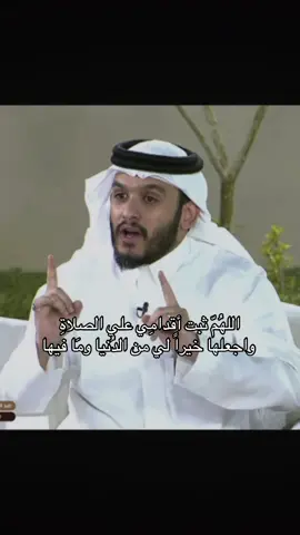 #بلال_الجهماني #قناة_الواقع #كاريزما3 #الصلاة #اللهم_يا_مقلب_القلوب_ثبت_قلبي_على_دينك 