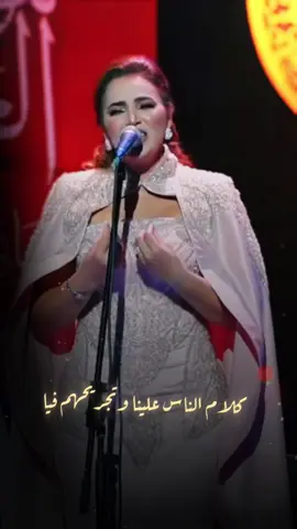 بيعز عليا العشرة يا عينيا 🤍💫 #بتول_بني #انتوا_نجاحي 