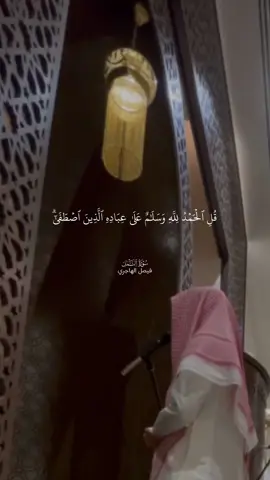 تلاوة من سورة النمل- فيصل الهاجري  #تلاوات_المساجد #فيصل_الهاجري #quran #قرآن #سورة_النحل 