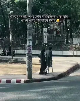 #😊😊😊😊 # (⁠꒰⁠⑅⁠ᵕ⁠༚⁠ᵕ⁠꒱⁠˖⁠♡◍⁠•⁠ᴗ⁠•⁠◍⁠ #viraltiktok #fyp #foryoupage❤️❤️ 