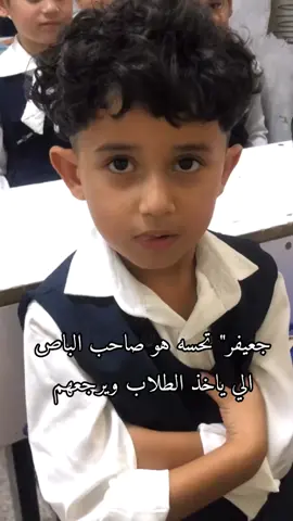 جعيفر