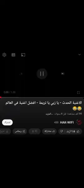 #احا 
