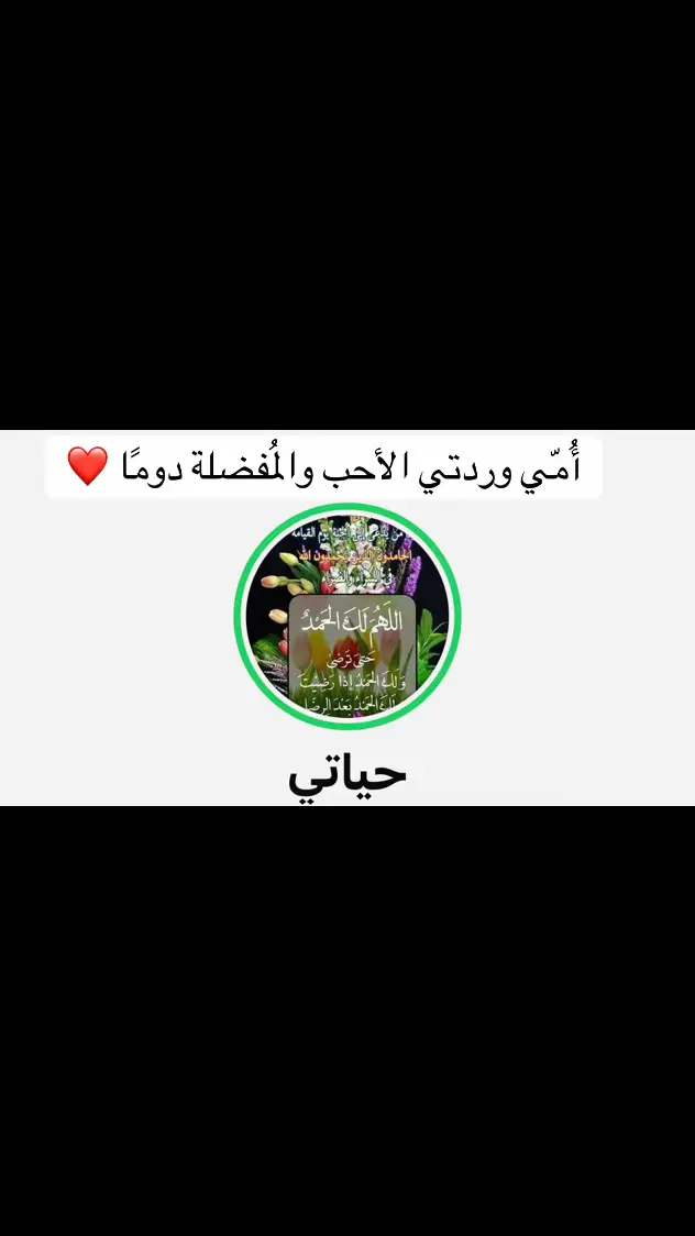 #اكسبلور #ترند #اكسبلورexplore #امي 