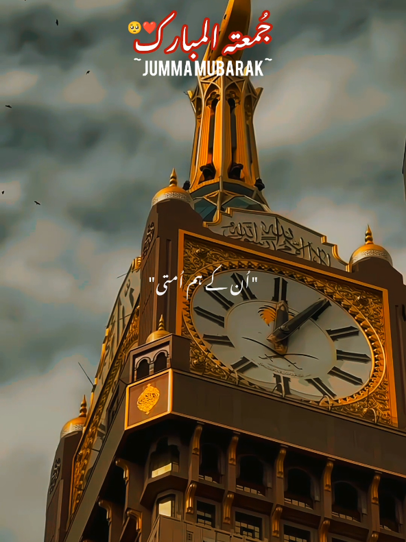 woh hamare nabiﷺ🥺❤️‍🩹۔ jumma Mubarak status.🌸🥀 special jumma status...❤️‍💐 happy friday special status #foryou #foryoupage #plzviral🥺🥺🙏🙏foryoupage #jummamubarak #creatorsearchinsights 