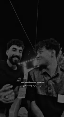 اـ زيد السومري #شعر #fyp #امولي🙋🏼 #شعراء_وذواقين_الشعر_الشعبي🎸 #الاصدقاء 