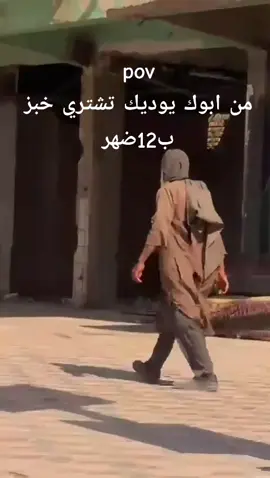 #هليل #شعب_الصيني_ماله_حل😂😂 #تحشيش 