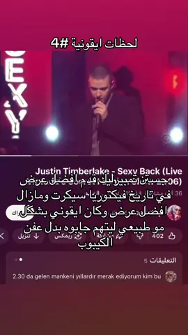 #victoriassecret #victoriassecretfashionshow #فيكتوريا_سيكريت #اغاني #fyp 