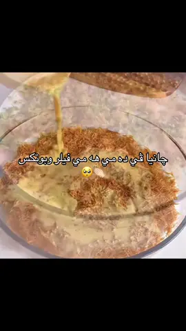 #زاخو_دهوك_هولير_سليماني_ئاكري_سيمي #كوردستان_العراق_اربيل_دهوك_زاخۆ #زاخو_دهوك__ئاکری 