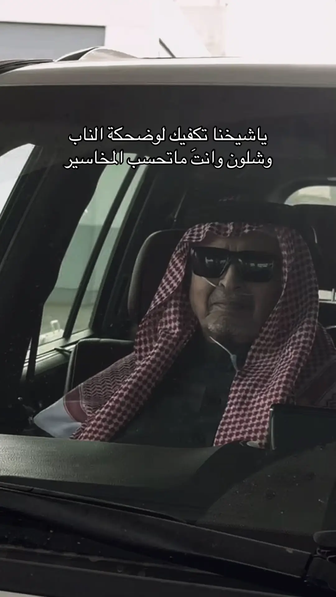 #الشيخ_علي_بن_فردان #ال_فردان #بن_فردان #عبيدة #قحطان 