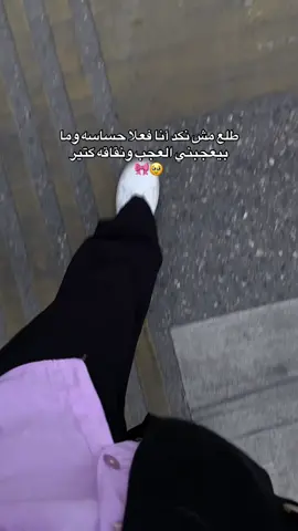 #foryoupage #funny #ميوش 